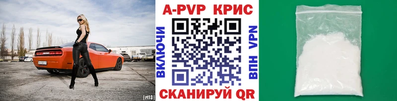купить  сайты  Оханск  Альфа ПВП VHQ 