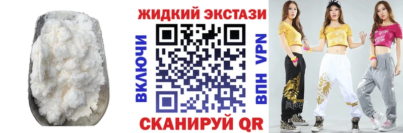 MEGA маркетплейс  Оханск  Бутират 1.4BDO 