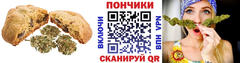 mega ONION  Оханск  Canna-Cookies марихуана 