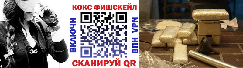 Кокаин Эквадор  Оханск 