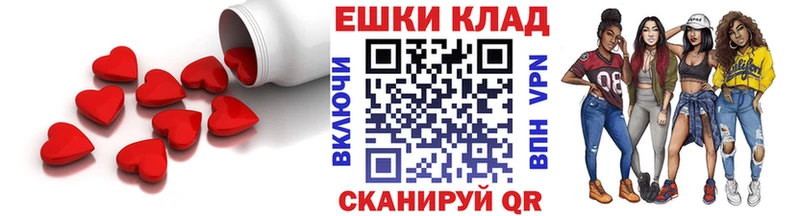 ЭКСТАЗИ VHQ Оханск