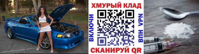 ГЕРОИН Афган  Оханск 