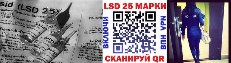 ЛСД экстази кислота  Оханск 