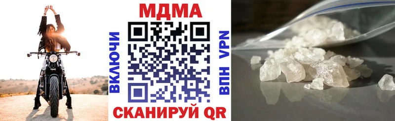 МДМА crystal  купить закладку  Оханск 