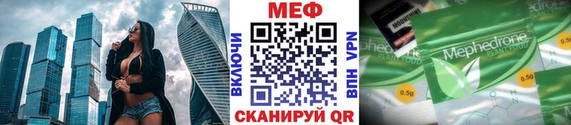 Меф 4 MMC  наркотики  МЕГА как зайти  Оханск 