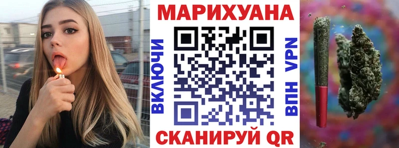 Бошки марихуана марихуана  Оханск 